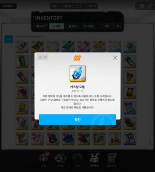 모듈참기 4일차