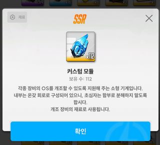 모듈참기 21일차