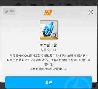 모듈참기 28일차