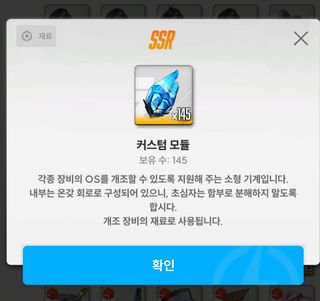 모듈참기 29일차