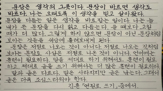 /u/GF0Kqe1p3Tg1C6JngsJ5zY94Ac22/images/1754222197901_597b6274-f478-4057-9f5e-930ea4da3a52