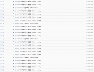 /u/GF0Kqe1p3Tg1C6JngsJ5zY94Ac22/images/1763886123792_b833b611-44e1-4492-adcd-3240f248645b