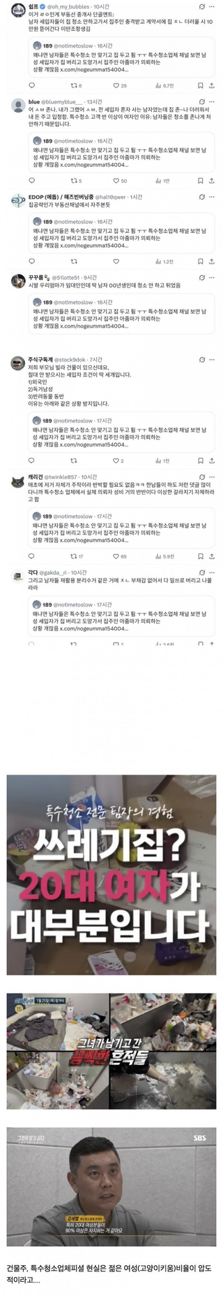 /u/GF0Kqe1p3Tg1C6JngsJ5zY94Ac22/images/1765106374698_9b9cf856-1bf1-4dc3-bf06-4543c126c253