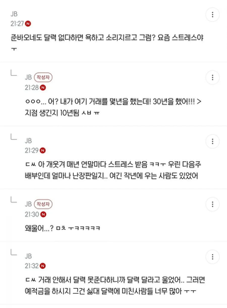 /u/GF0Kqe1p3Tg1C6JngsJ5zY94Ac22/images/1765106576929_d8cb1a30-4828-4c76-baeb-3fe4c4a19c07