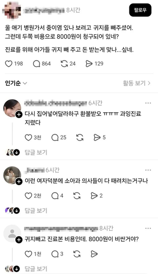 /u/GF0Kqe1p3Tg1C6JngsJ5zY94Ac22/images/1769341688781_7ad5451a-1603-45bb-b253-15ce0a5782e0