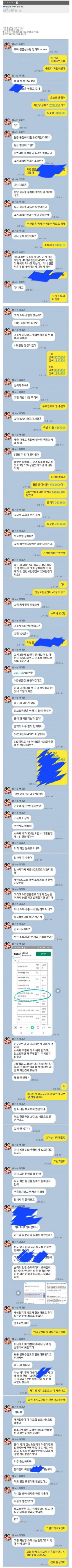 /u/GF0Kqe1p3Tg1C6JngsJ5zY94Ac22/images/1769342101289_f49086fd-bcd4-40c5-be6e-e10f396977d8