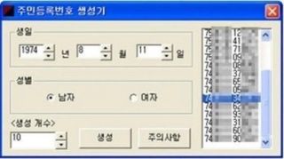 실제로 많이 쓰이던 프로그램 ‌