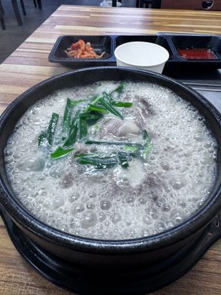 점심