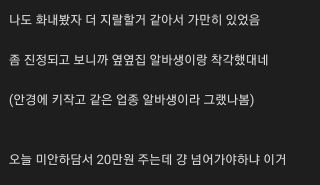 아줌마한테 맞았는데 합의해야함?