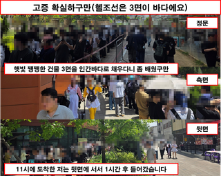 [행사 간단리뷰 - 아코스타] 장소 하나만 괜찮았다면...