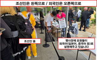 [행사 간단리뷰 - 아코스타] 장소 하나만 괜찮았다면...