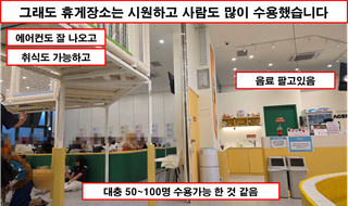 [행사 간단리뷰 - 아코스타] 장소 하나만 괜찮았다면...