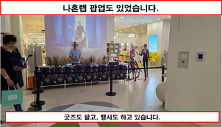 [행사 간단리뷰 - 아코스타] 장소 하나만 괜찮았다면...