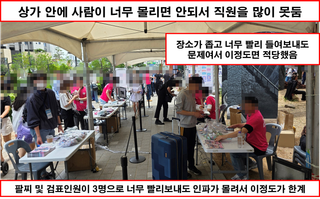 [행사 간단리뷰 - 아코스타] 장소 하나만 괜찮았다면...