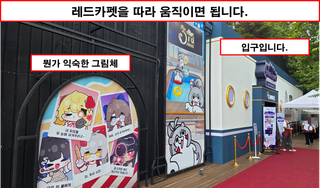 [행사 리뷰 - 브라운더스트2 3주년행사] 훌륭한 행사였다.