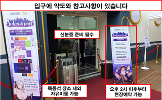 [행사 리뷰 - 브라운더스트2 3주년행사] 훌륭한 행사였다.