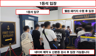 [행사 리뷰 - 브라운더스트2 3주년행사] 훌륭한 행사였다.