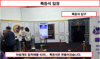 [행사 리뷰 - 브라운더스트2 3주년행사] 훌륭한 행사였다.