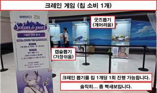 [행사 리뷰 - 브라운더스트2 3주년행사] 훌륭한 행사였다.