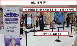 [행사 리뷰 - 브라운더스트2 3주년행사] 훌륭한 행사였다.