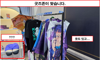 [행사 리뷰 - 브라운더스트2 3주년행사] 훌륭한 행사였다.