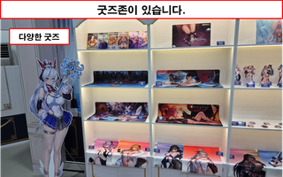 [행사 리뷰 - 브라운더스트2 3주년행사] 훌륭한 행사였다.