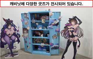 [행사 리뷰 - 브라운더스트2 3주년행사] 훌륭한 행사였다.