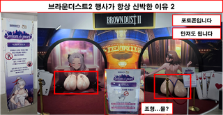 [행사 리뷰 - 브라운더스트2 3주년행사] 훌륭한 행사였다.