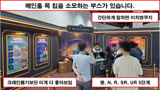 [행사 리뷰 - 브라운더스트2 3주년행사] 훌륭한 행사였다.