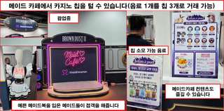 [행사 리뷰 - 브라운더스트2 3주년행사] 훌륭한 행사였다.