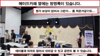 [행사 리뷰 - 브라운더스트2 3주년행사] 훌륭한 행사였다.