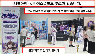 [행사 리뷰 - 브라운더스트2 3주년행사] 훌륭한 행사였다.