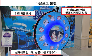 [행사 리뷰 - 브라운더스트2 3주년행사] 훌륭한 행사였다.