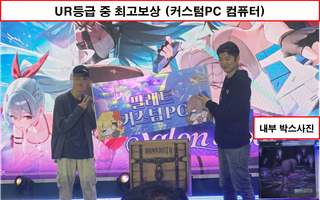 [행사 리뷰 - 브라운더스트2 3주년행사] 훌륭한 행사였다.