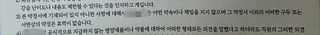 습박 헬스장에서 WWE를 걸었네(계약서 사본이 중요한 이유)