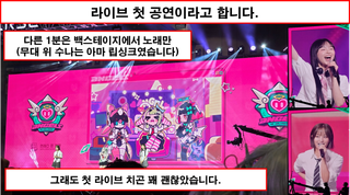 [행사 리뷰 - 2026 호요랜드] 운영은 잘했는데... 할게없다.