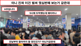 [행사 리뷰 - 2026 호요랜드] 운영은 잘했는데... 할게없다.