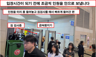 [행사 리뷰 - 2026 호요랜드] 운영은 잘했는데... 할게없다.