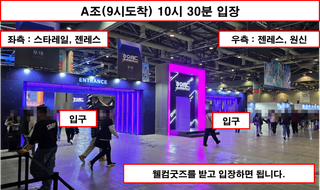 [행사 리뷰 - 2026 호요랜드] 운영은 잘했는데... 할게없다.