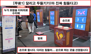 [행사 리뷰 - 2026 호요랜드] 운영은 잘했는데... 할게없다.