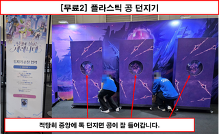 [행사 리뷰 - 2026 호요랜드] 운영은 잘했는데... 할게없다.