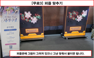 [행사 리뷰 - 2026 호요랜드] 운영은 잘했는데... 할게없다.