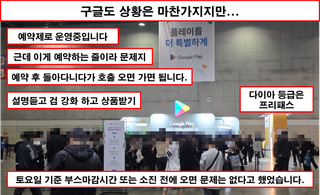[행사 리뷰 - 2026 호요랜드] 운영은 잘했는데... 할게없다.
