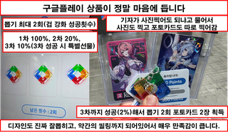 [행사 리뷰 - 2026 호요랜드] 운영은 잘했는데... 할게없다.