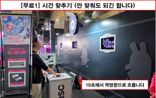 [행사 리뷰 - 2026 호요랜드] 운영은 잘했는데... 할게없다.