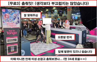 [행사 리뷰 - 2026 호요랜드] 운영은 잘했는데... 할게없다.