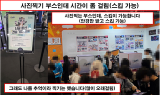 [행사 리뷰 - 2026 호요랜드] 운영은 잘했는데... 할게없다.
