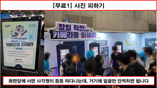[행사 리뷰 - 2026 호요랜드] 운영은 잘했는데... 할게없다.