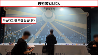 [행사 리뷰 - 2026 호요랜드] 운영은 잘했는데... 할게없다.