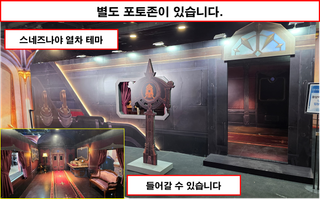 [행사 리뷰 - 2026 호요랜드] 운영은 잘했는데... 할게없다.
